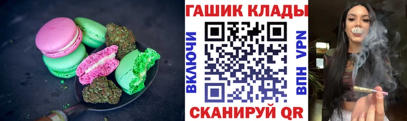 Печенье с ТГК марихуана darknet официальный сайт Заводоуковск