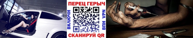 ГЕРОИН хмурый  где купить наркоту  Заводоуковск 