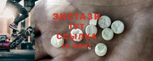 мескалин Белокуриха