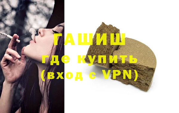 шишки Белоозёрский
