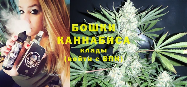 мескалин Белокуриха