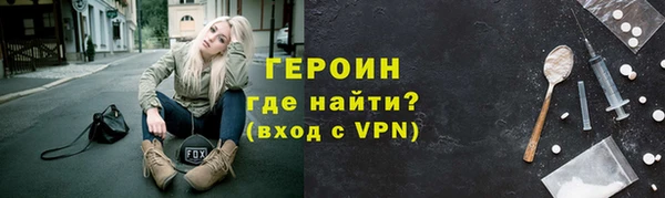 молекула духа Беломорск