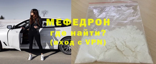 молекула духа Беломорск