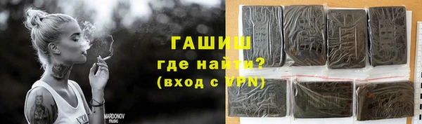 молекула духа Беломорск