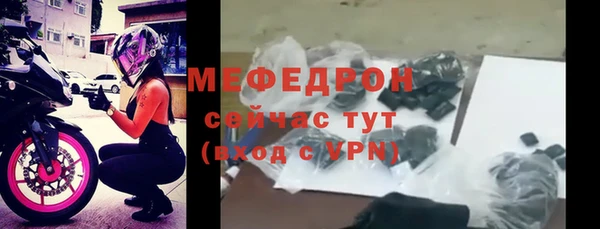 амфетамин Баксан