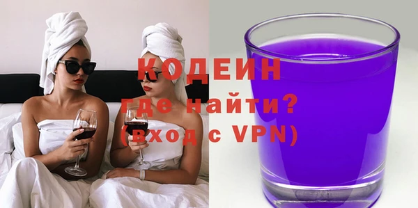 шишки Белоозёрский