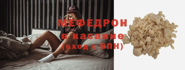 молекула духа Беломорск