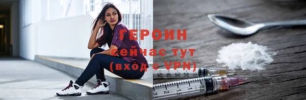 мескалин Белокуриха