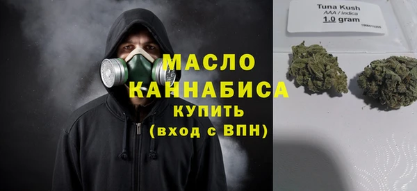 мескалин Белокуриха