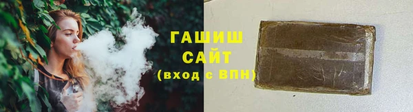 шишки Белоозёрский