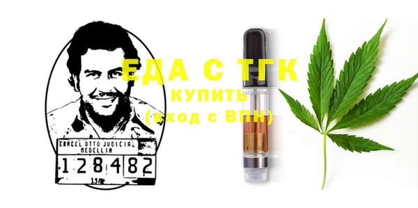 шишки Белоозёрский