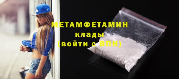 мескалин Белокуриха