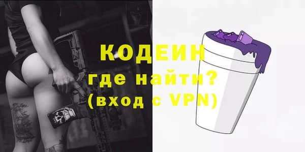 молекула духа Беломорск