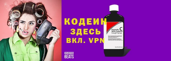 молекула духа Беломорск