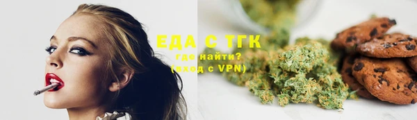 молекула духа Беломорск