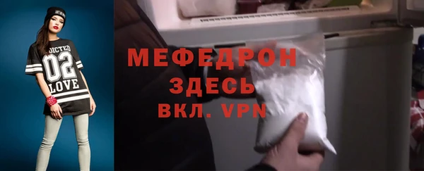 молекула духа Беломорск