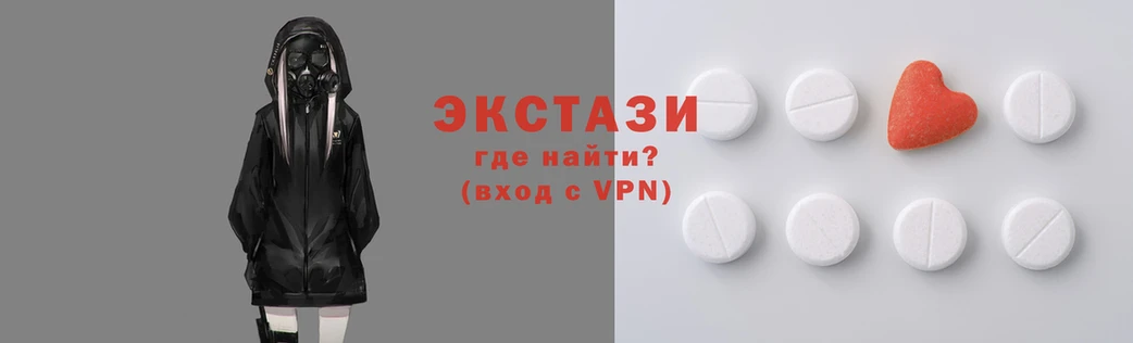 молекула духа Беломорск