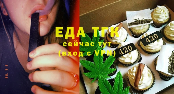 мескалин Белокуриха