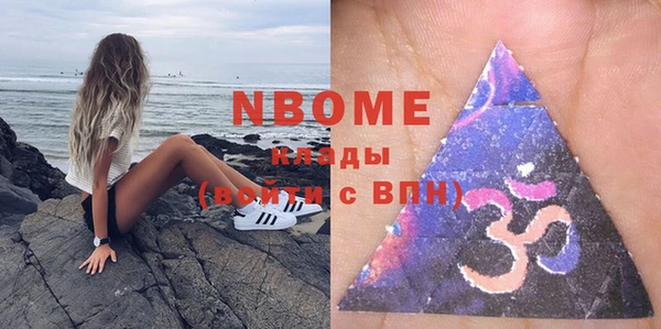мескалин Белокуриха