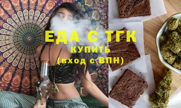 шишки Белоозёрский