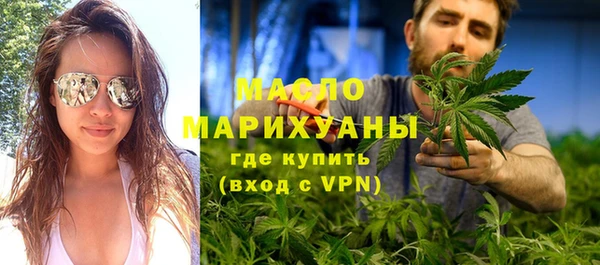 мескалин Белокуриха