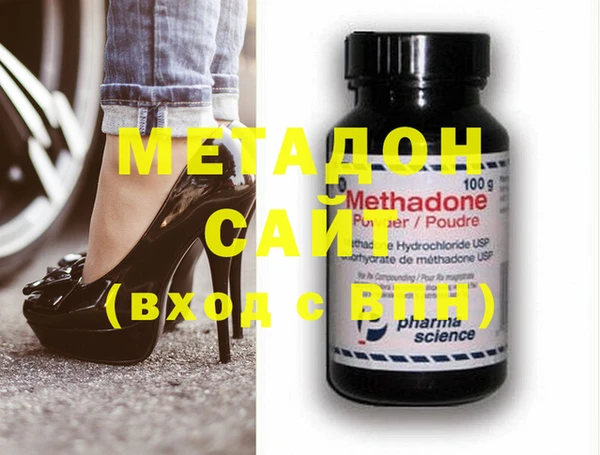 мескалин Белокуриха