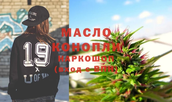 шишки Белоозёрский