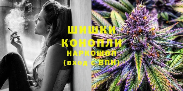 мескалин Белокуриха