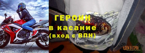 мескалин Белокуриха