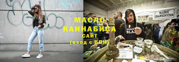 мескалин Белокуриха