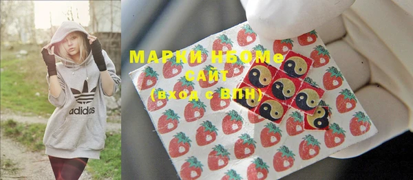 мефедрон мука Новозыбков