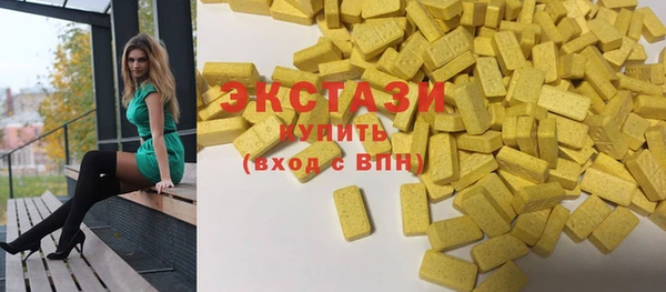 шишки Белоозёрский