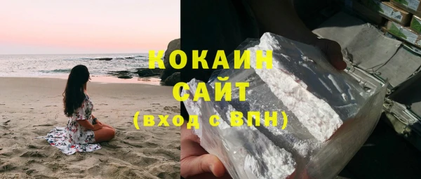 молекула духа Беломорск