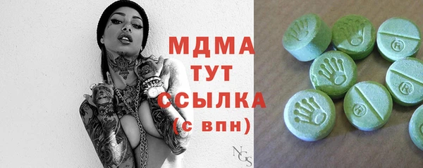 мескалин Белокуриха
