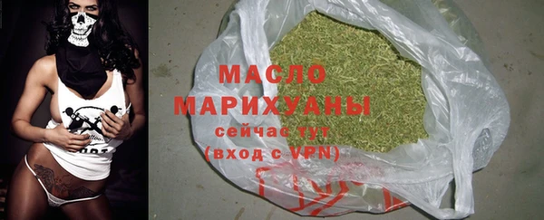 мескалин Белокуриха