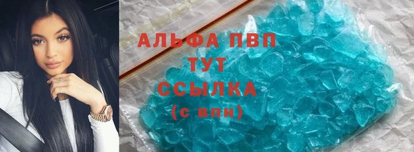 мескалин Белокуриха