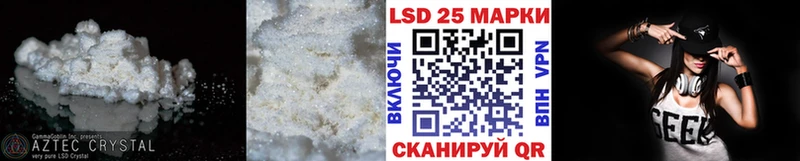 Лсд 25 экстази ecstasy Заводоуковск
