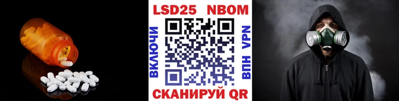 LSD-25 экстази ecstasy мориарти официальный сайт Заводоуковск