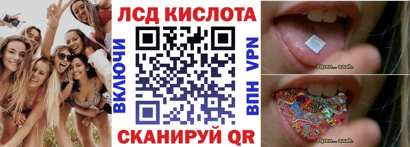 наркотики  Заводоуковск  Марки 25I-NBOMe 1,8мг 